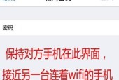 家里Wifi突然要登录认证，你需要知道的解决方法（解决家庭Wifi突然要登录认证的问题）