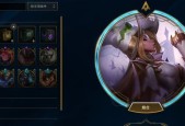 掌握LOL妖姬连招技巧的关键步骤（完美释放技能）