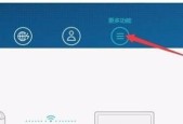 华为路由器重置后如何设置网络连接（简单步骤让您重新上网畅快无忧）