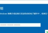 如何将Win10系统升级到最新版（Win10系统升级步骤详解）