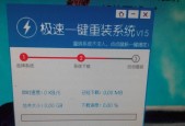 电脑一键还原重装系统的简便步骤（实现电脑一键还原的关键步骤和注意事项）