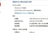 如何在Win7纯净版没有网卡驱动的情况下解决网络连接问题（Win7纯净版缺少网卡驱动）