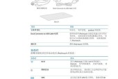 如何使用iTunes连接苹果手机（一步步教你如何使用iTunes连接苹果手机并管理设备数据）