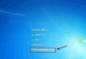 深入探索Windows7开机启动项文件夹路径（解析Win7系统开机启动项的隐藏路径与）