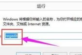 玩CF全屏设置方法详解（Win10下如何设置CF游戏全屏）