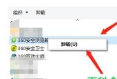 如何恢复旧版本以解决新版本不好用的问题（保留旧版本是解决问题的关键）