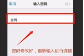 探秘无线网密码查看软件的实用功能（助你轻松管理和保护无线网络的安全）