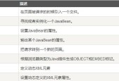 如何打开以电脑jsp文件的方式（简单易懂的方法教你打开jsp文件）