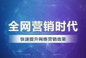 打造营销型网站，推广公司业务腾飞（通过建设优质网站）