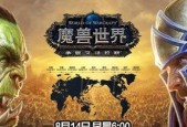 2024年度最新十大免费游戏排行榜揭晓（游戏爱好者必看）