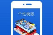 免费设计海报手机app，轻松打造独特创意海报（简单易用的设计工具让你成为海报设计大师）