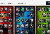 LOL符文天赋设置指南（掌握LOL符文天赋设置）