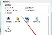 Win7电脑关机的三个快捷键（Win7电脑关机方法及操作技巧）