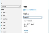 Win10桌面图标字体大小调整（实现个性化定制）