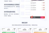 从零开始制作自己的编程App（掌握编程技能）