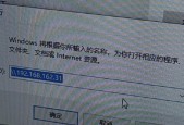 解决0x00000709打印机无法连接的一键修复方法（解决打印机连接问题的简便方法）