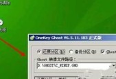 Win7系统U盘制作教程图解（轻松掌握制作Win7系统U盘的方法）