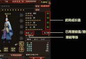 《大唐无双零武将攻略》（征战千古）