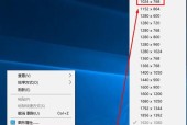 如何解决以CF全屏在Win10下两边出现黑边的问题（Win10下CF全屏黑边问题的解决方法及注意事项）