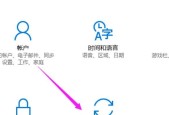 关闭Win10自动更新的影响及应对措施（保护系统稳定性与安全）