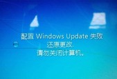 Windows未能启动修复方法详解（解决Windows启动问题）