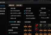 魔兽改键指南（打造独一无二的魔兽世界游戏体验）