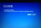 解决Win7配置更新100%不动的问题（应对Win7更新卡顿的方法及步骤）