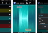 手机铃声剪辑软件推荐（让你的手机铃声与众不同）