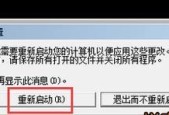 如何从安卓手机安全模式恢复到正常模式（一步步教你在安卓手机上退出安全模式）