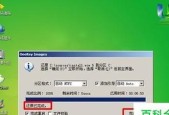 如何优化Win7系统以获得最佳性能（Win7系统设置技巧）