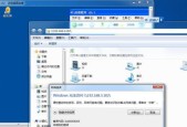 Win10找不到打印机设备的解决方法（解决Win10系统无法找到打印机设备的有效步骤）