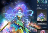 Dota娜迦海妖攻略（深入探索娜迦海妖的装备搭配技巧）