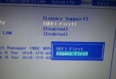 如何通过老式联想BIOS设置U盘启动顺序（简单步骤教你完成U盘启动顺序设置）