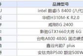 英雄联盟笔记本电脑配置推荐（打造极致游戏体验）