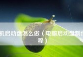 1.选择合适的USB设备