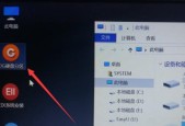 使用U盘安装Windows10系统（详细步骤及注意事项）