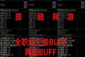 DNF剑魂100级加点攻略（剑魂100级加点方案及技能解析）