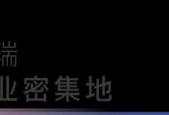 公司首页设计的关键要素与案例剖析（构建吸引力与用户体验并重的公司首页设计）