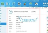 探究Windows10下查看电脑显卡信息的方法（详解Win10系统下获取电脑显卡信息的技巧）