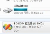 Win7虚拟光驱推荐（Win7系统下可用的虚拟光驱软件及其功能概述）