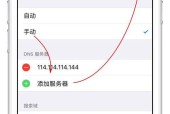 手机无法连接WiFi（手机无法连接WiFi的原因及解决方法）