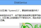 掌握DiskGenius，轻松应对硬盘问题（一款高效的硬盘管理工具）