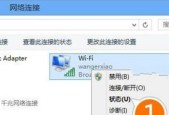 电脑无法连接WiFi的解决方法（解决电脑无法连接WiFi的常见问题及方法）