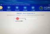 Win10固态512最佳分区教程（优化固态硬盘性能）