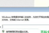 Win7系统C盘变红了清理的方法（解决Win7系统C盘变红的实用清理技巧）