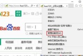 Win11系统如何修改默认浏览器（教你一步步更换默认浏览器）