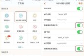 手机管理WiFi踢人软件的利与弊（实现网络管理的利器——WiFi踢人软件）