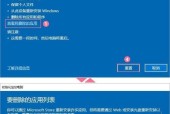 Win7卡顿严重的完美解决方法（轻松应对Win7系统卡顿问题）