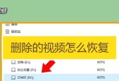 快速恢复删除的照片和视频（教你如何轻松找回珍贵的回忆）