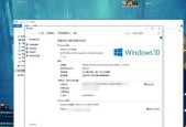 Win10剑灵经常崩溃闪退解决方法（快速解决剑灵在Win10系统中崩溃闪退的问题）